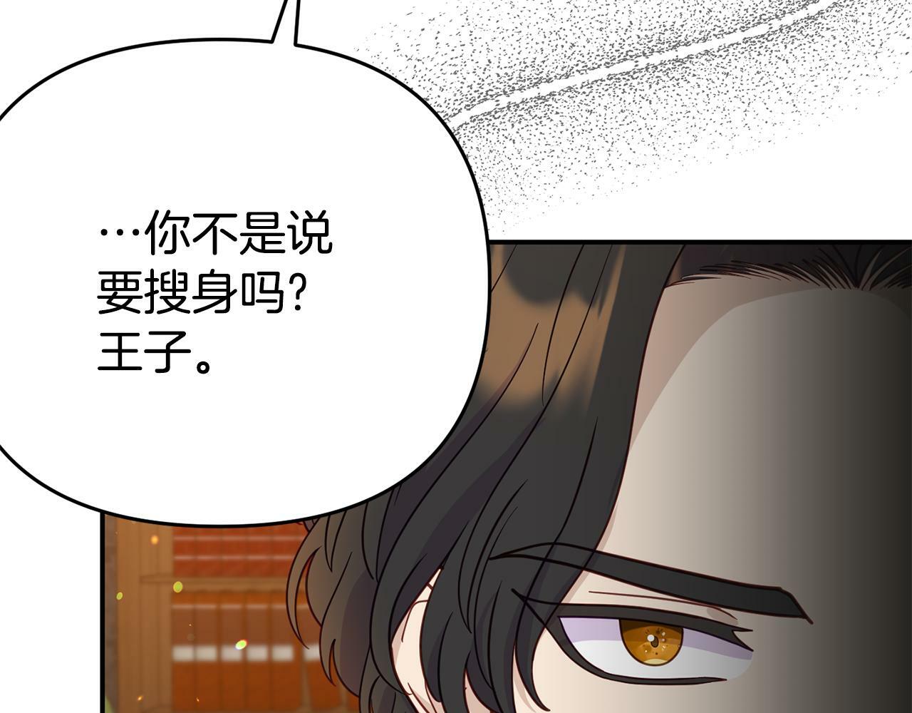 第9话 同盟结成18