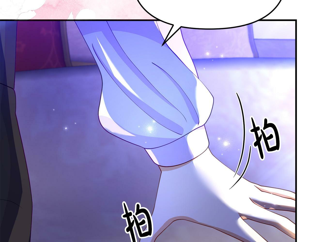 第25话 邀请103