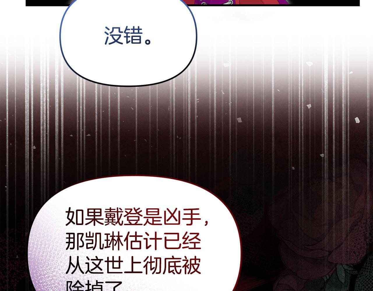 第42话 失踪？88
