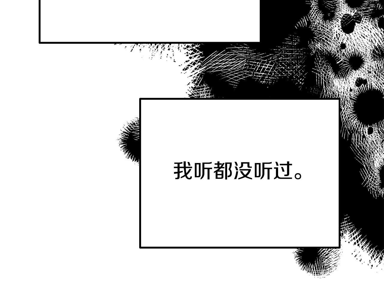 第22话 秘密请求133