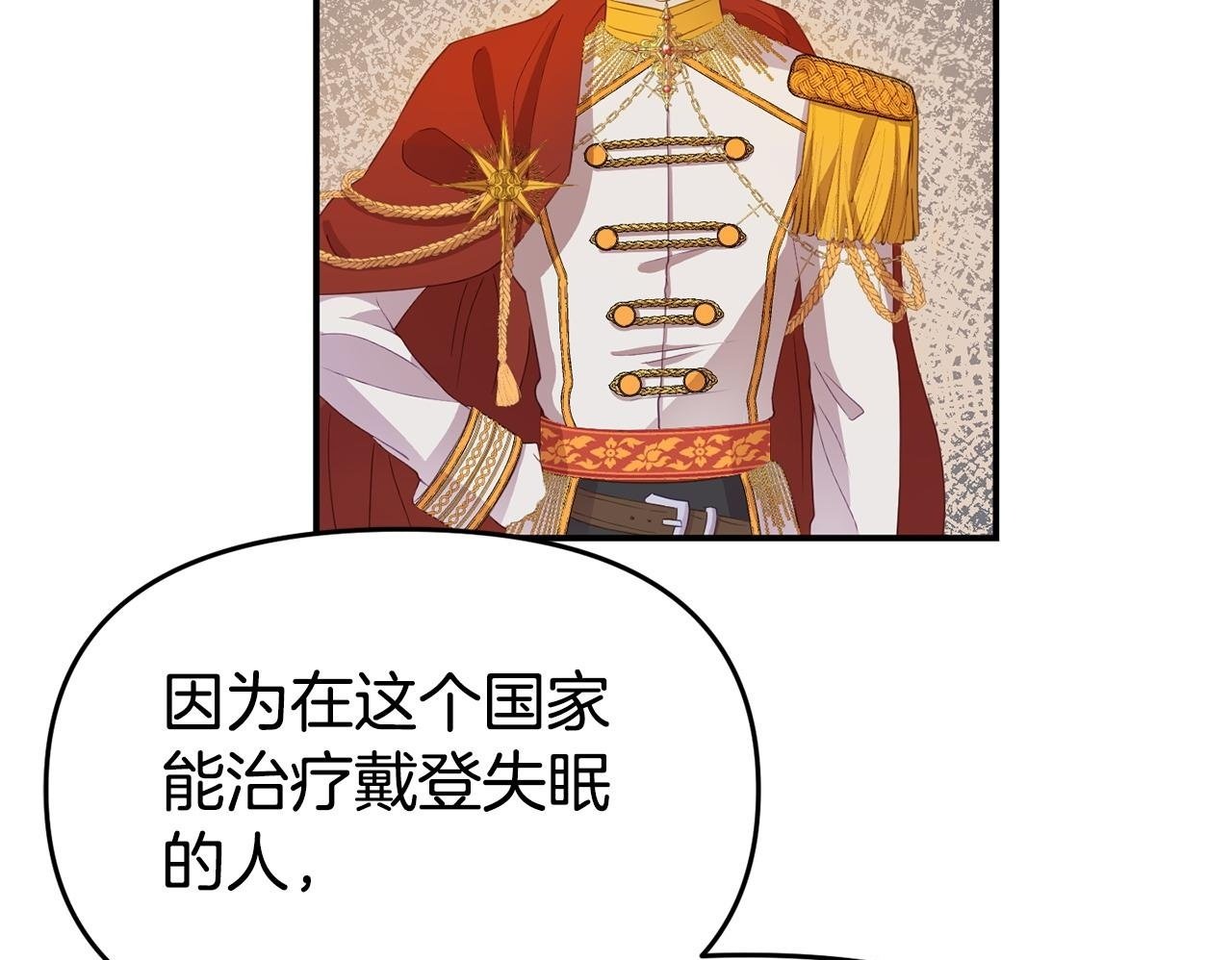 第21话 自救能手149