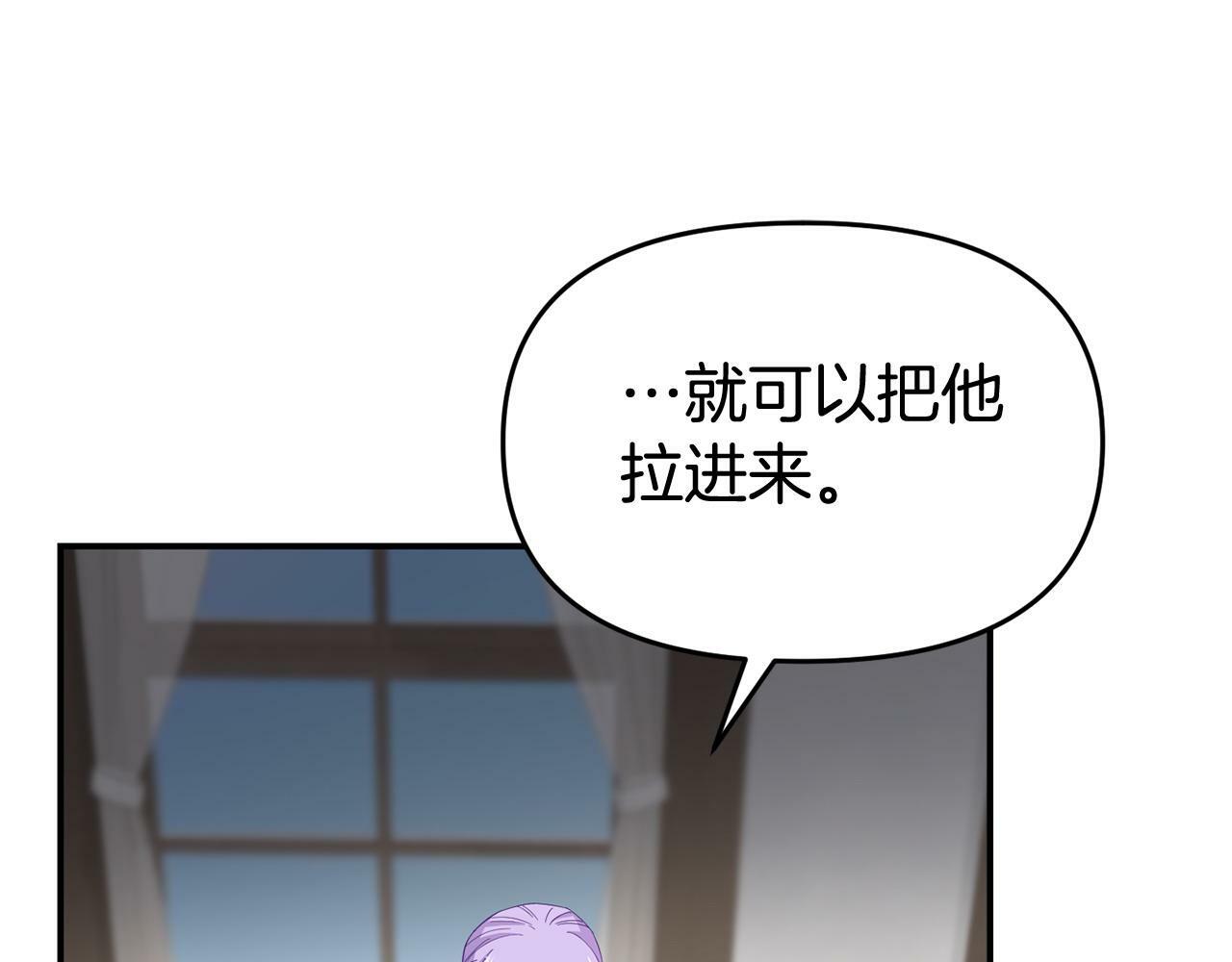 第28话 假戏真做23