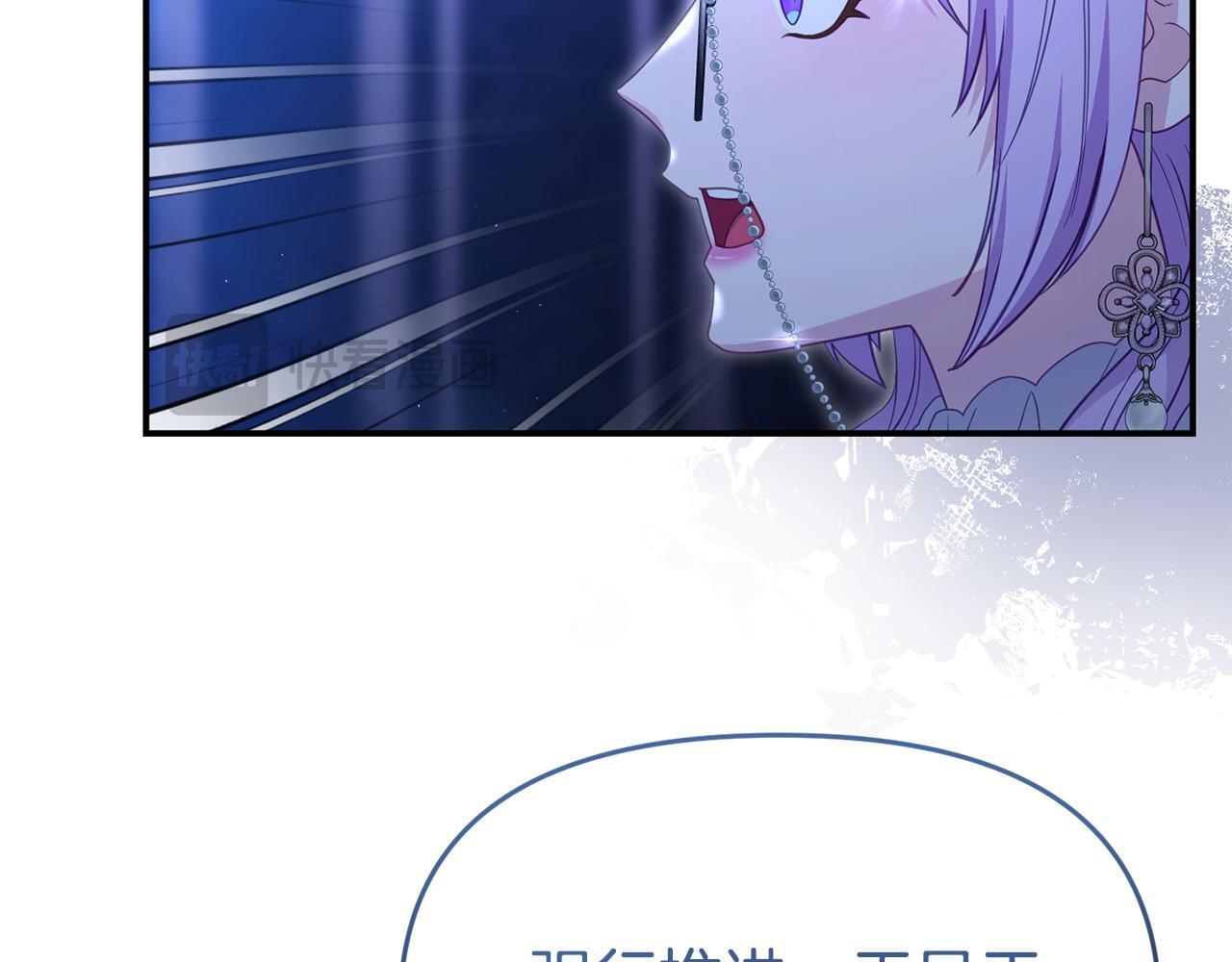 第42话 失踪？111