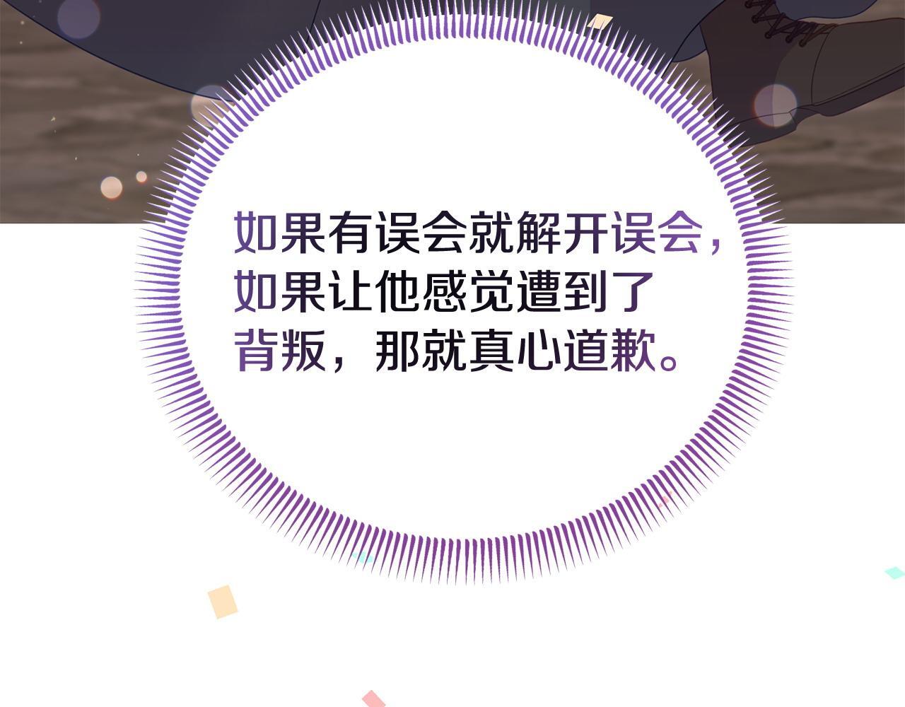 第41话 误伤96