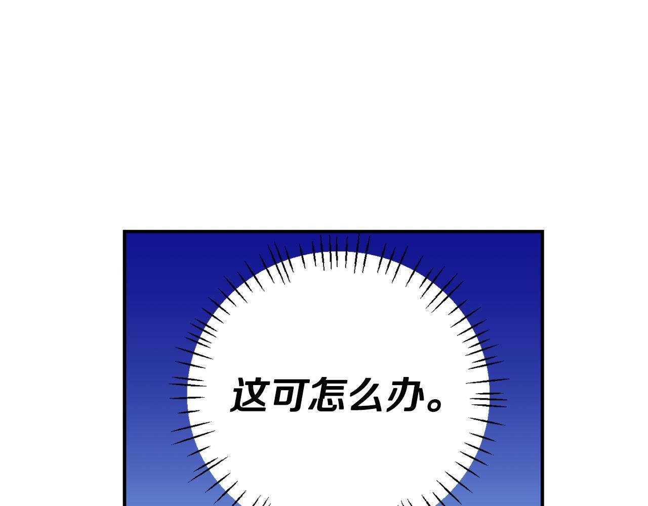 第1话 意外穿越125