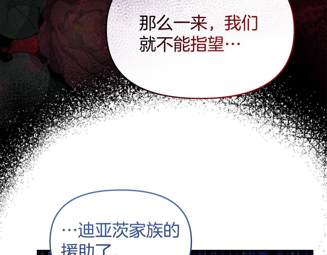 第42话 失踪？91