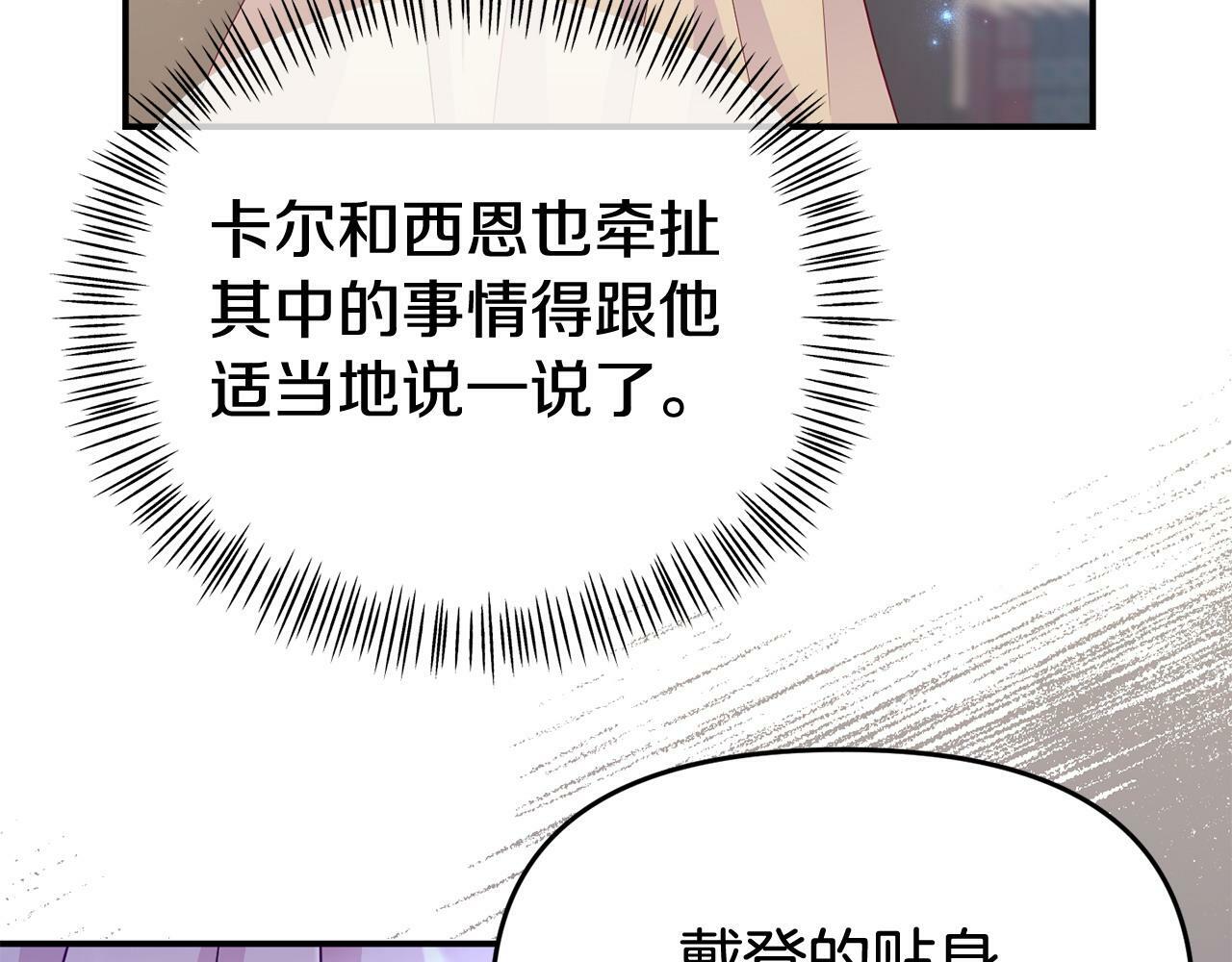 第27话 安慰107