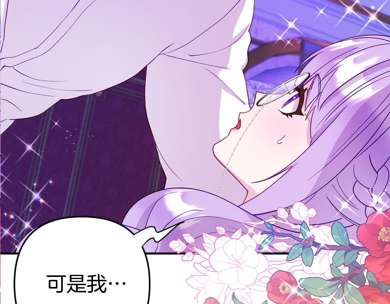 第5话 留宿116