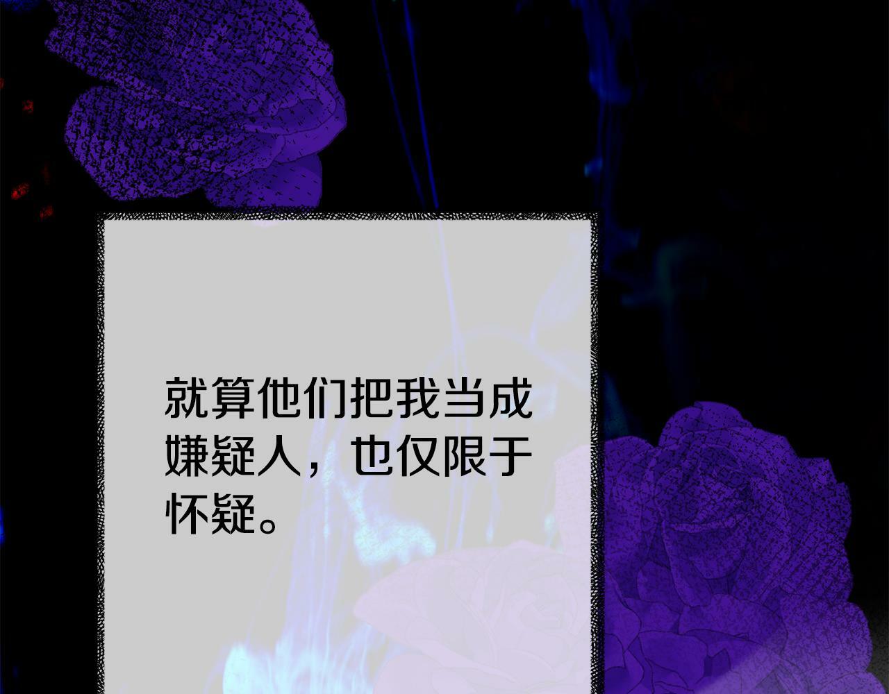 第3话 无意间窥探到的秘密175