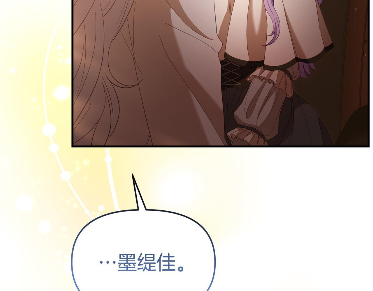 第47话 物是人非39