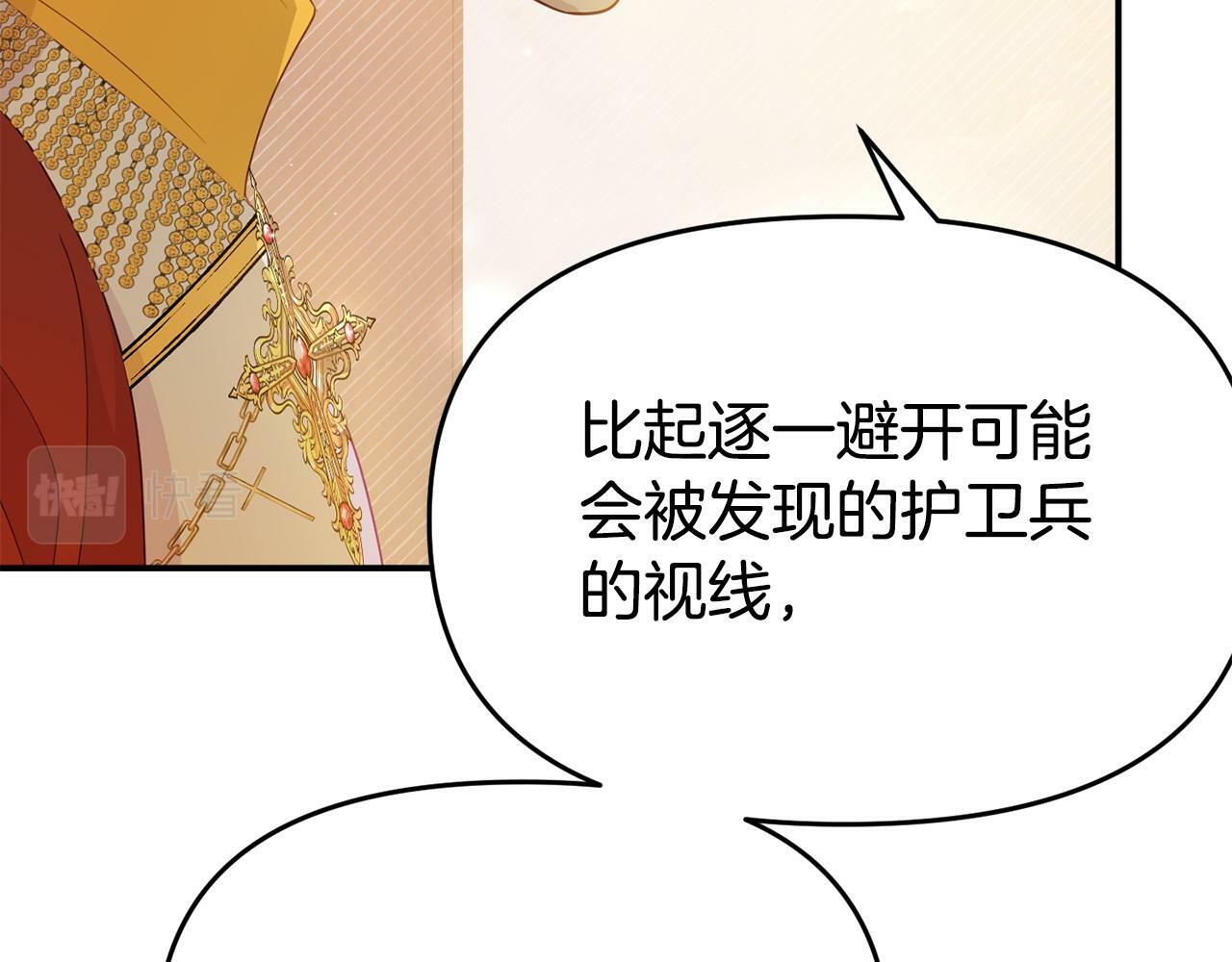 第22话 秘密请求28