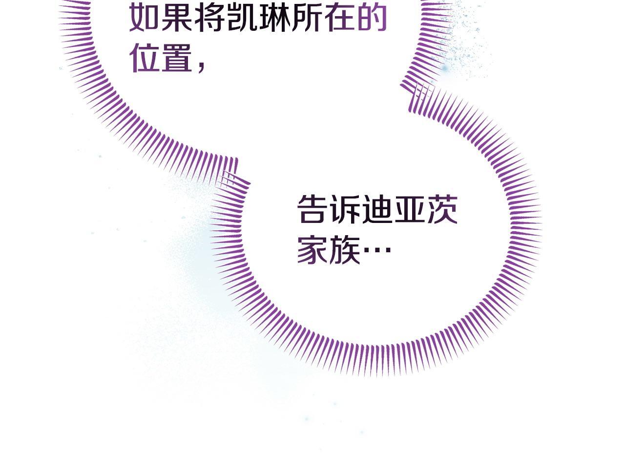 第49话 试探36