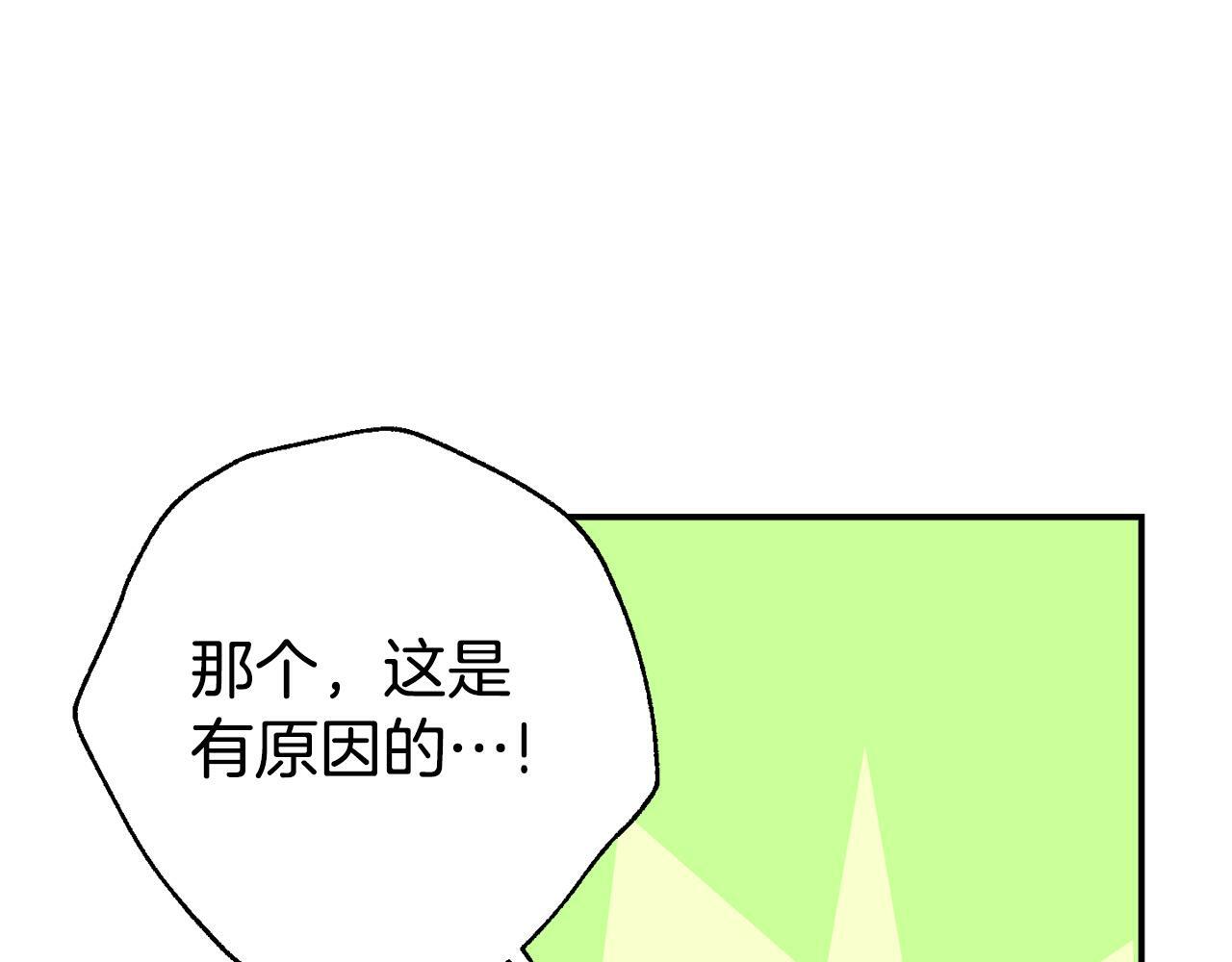 第6话 莫名不顺102
