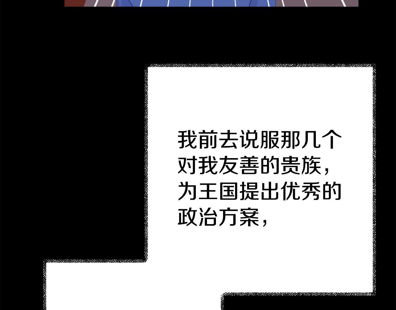 第10话 之后的故事58
