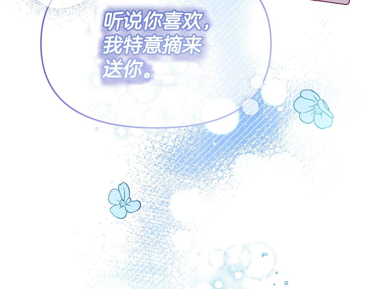 第43话 为了共同的目标184