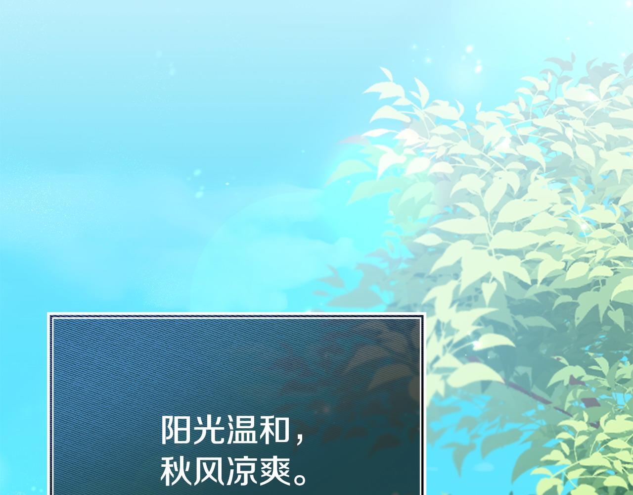 第39话 以爱为名的牢笼146