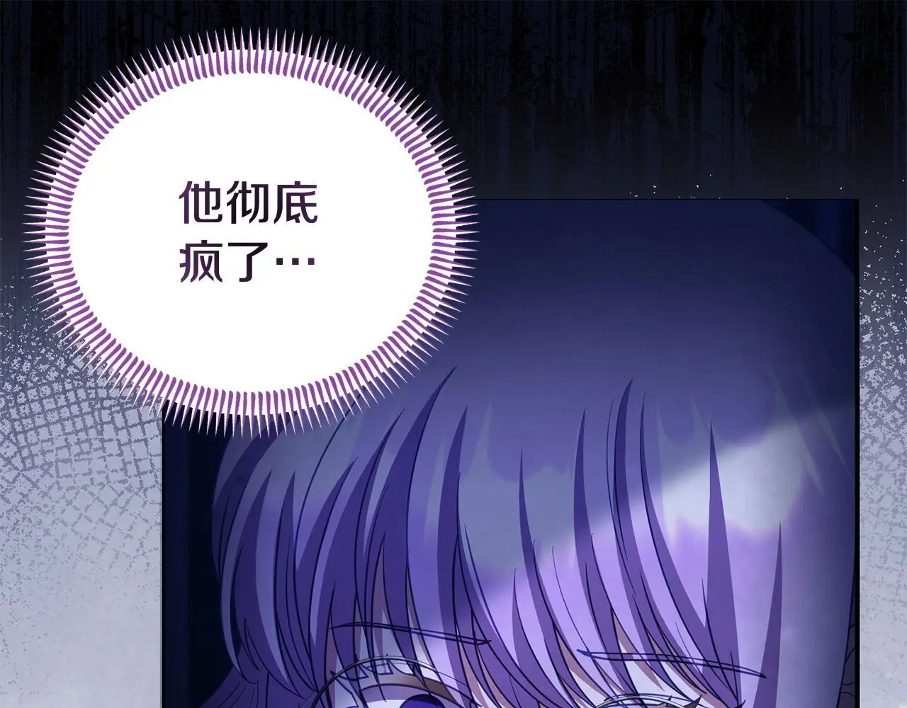 第53话 跟我结婚84