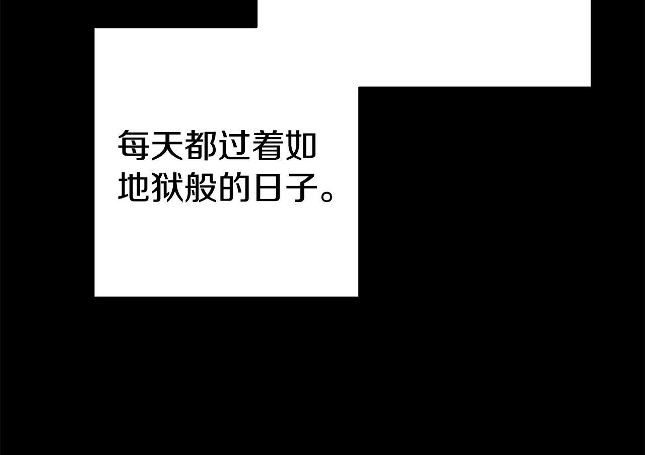 第12话 母亲的项炼71