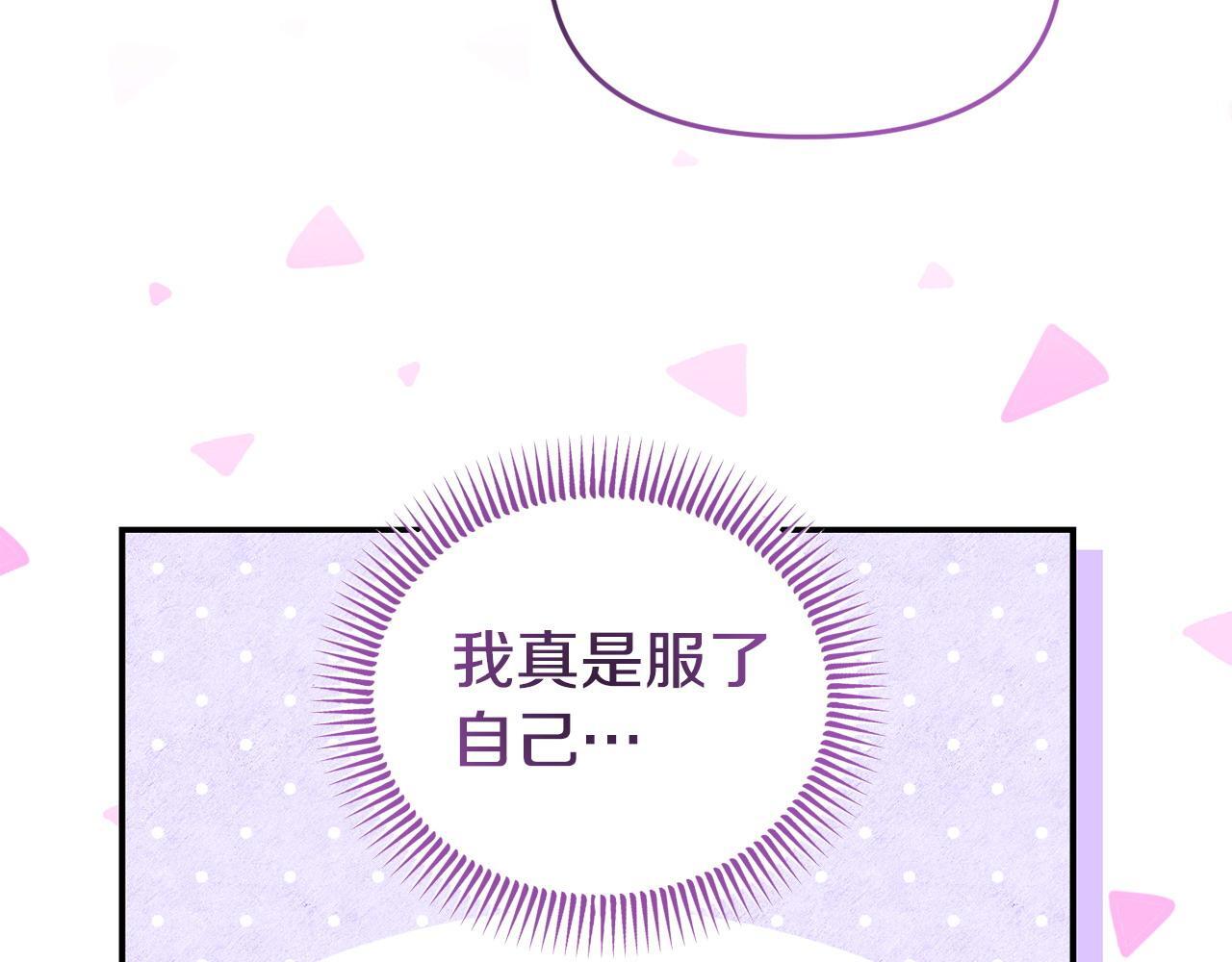 第47话 物是人非67