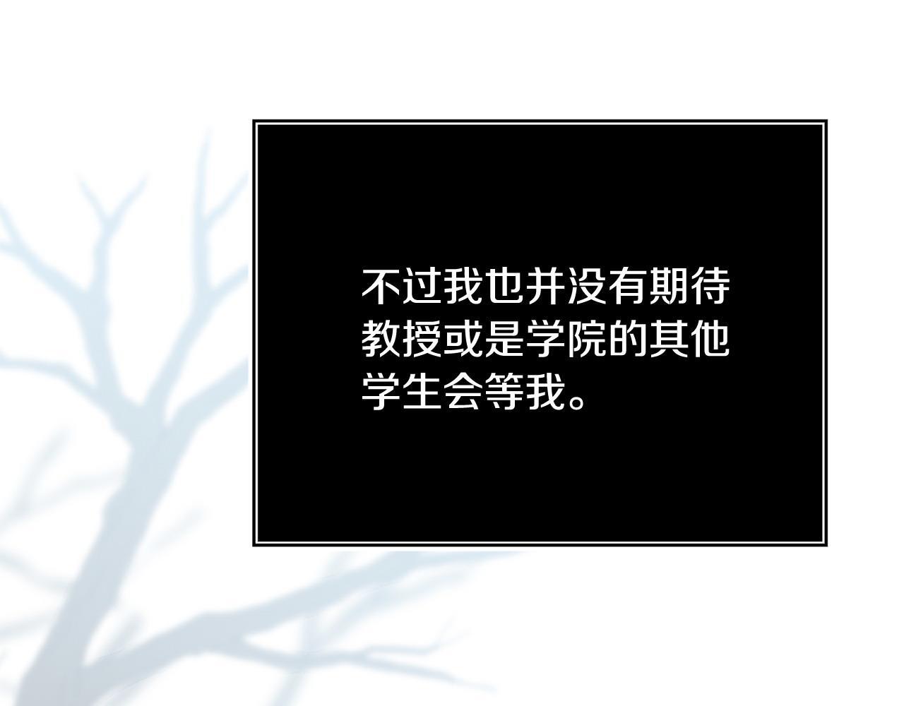 第46话 墨缇佳的秘密94