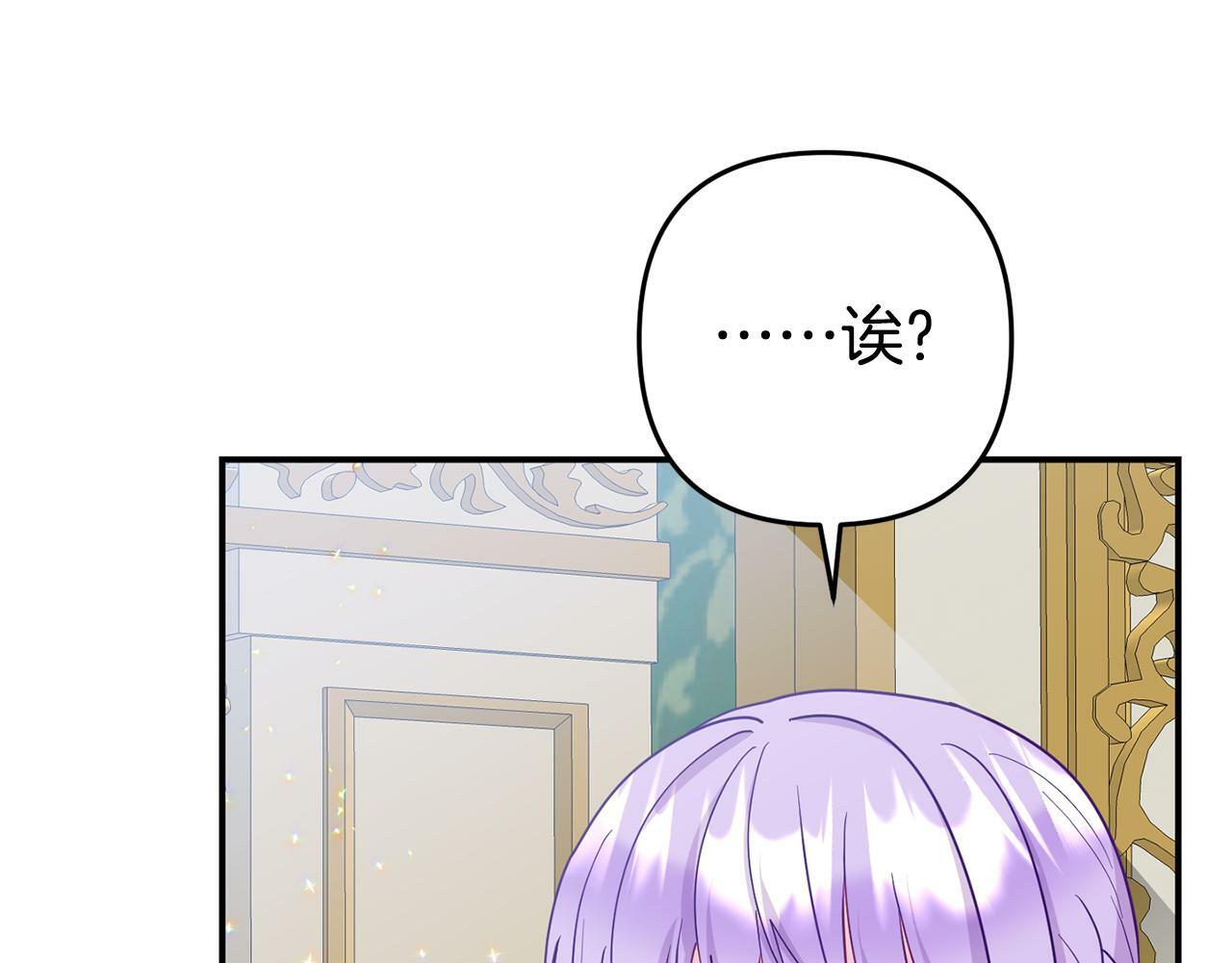 第6话 莫名不顺114