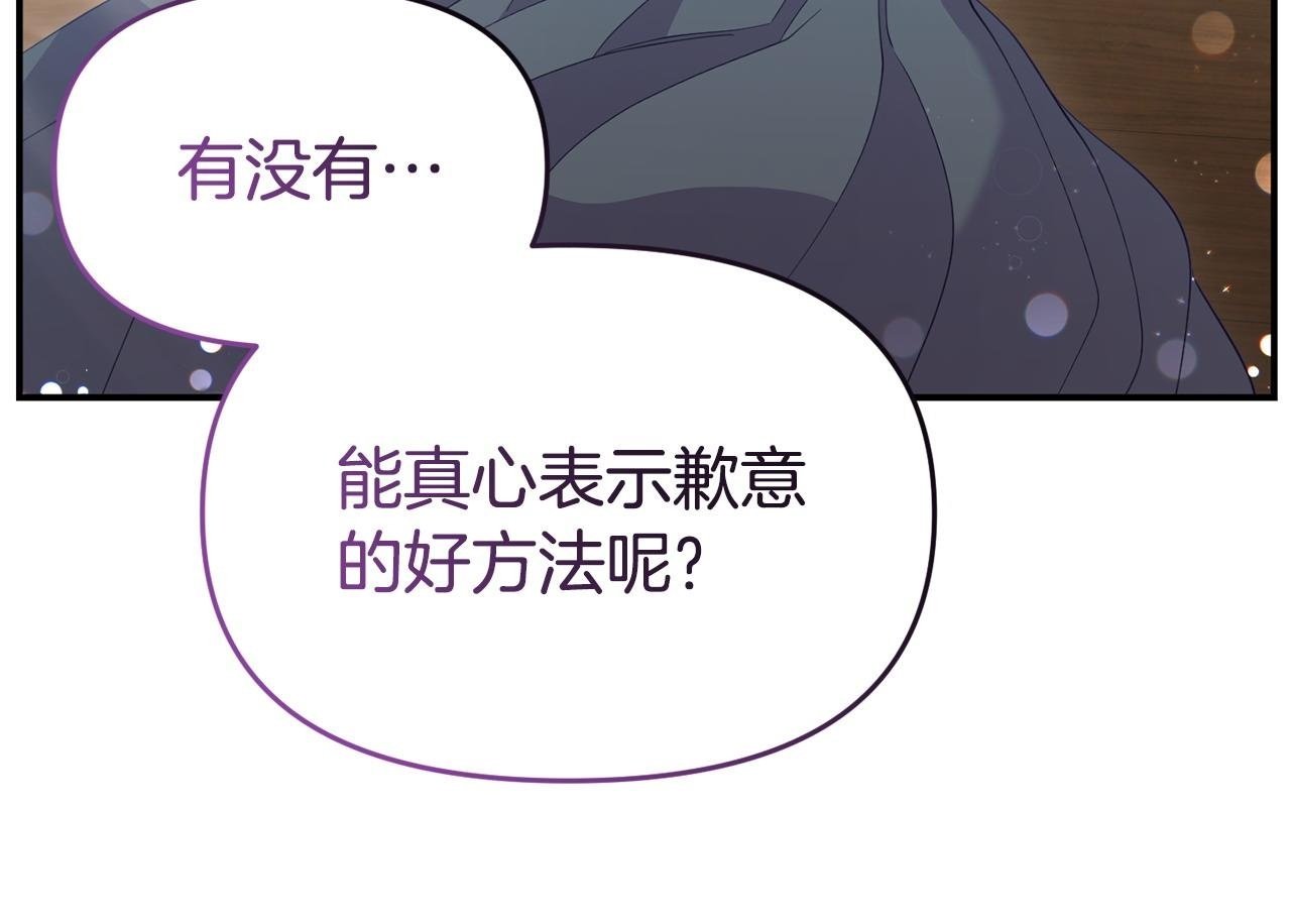 第41话 误伤49