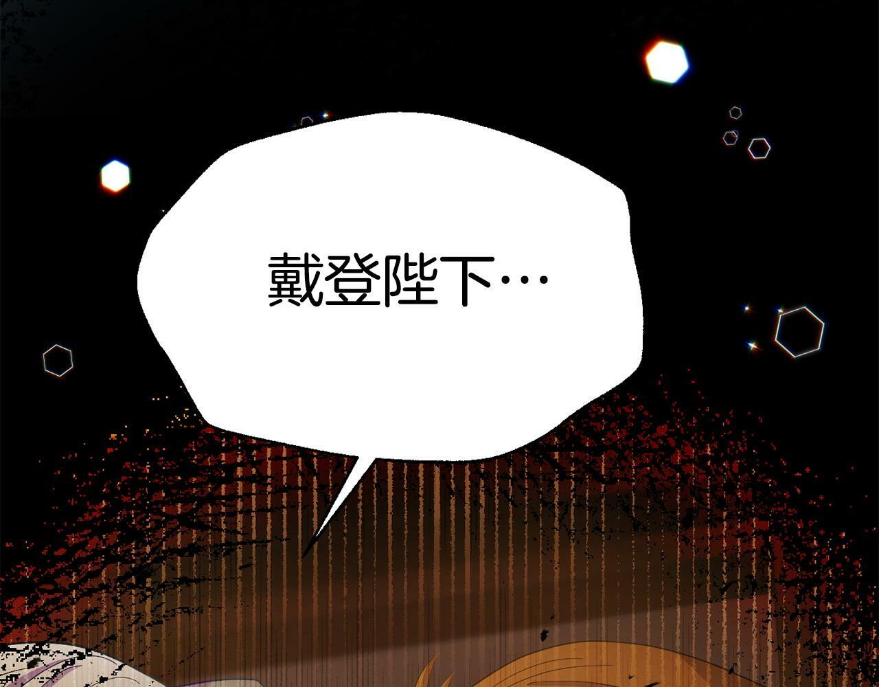 第30话 醋坛子倒了105