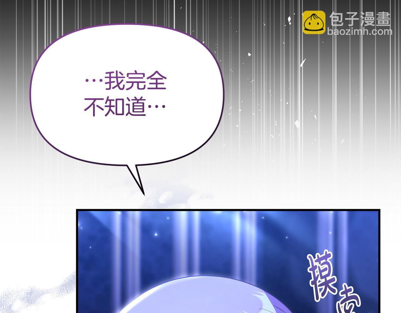 第42话 失踪？11