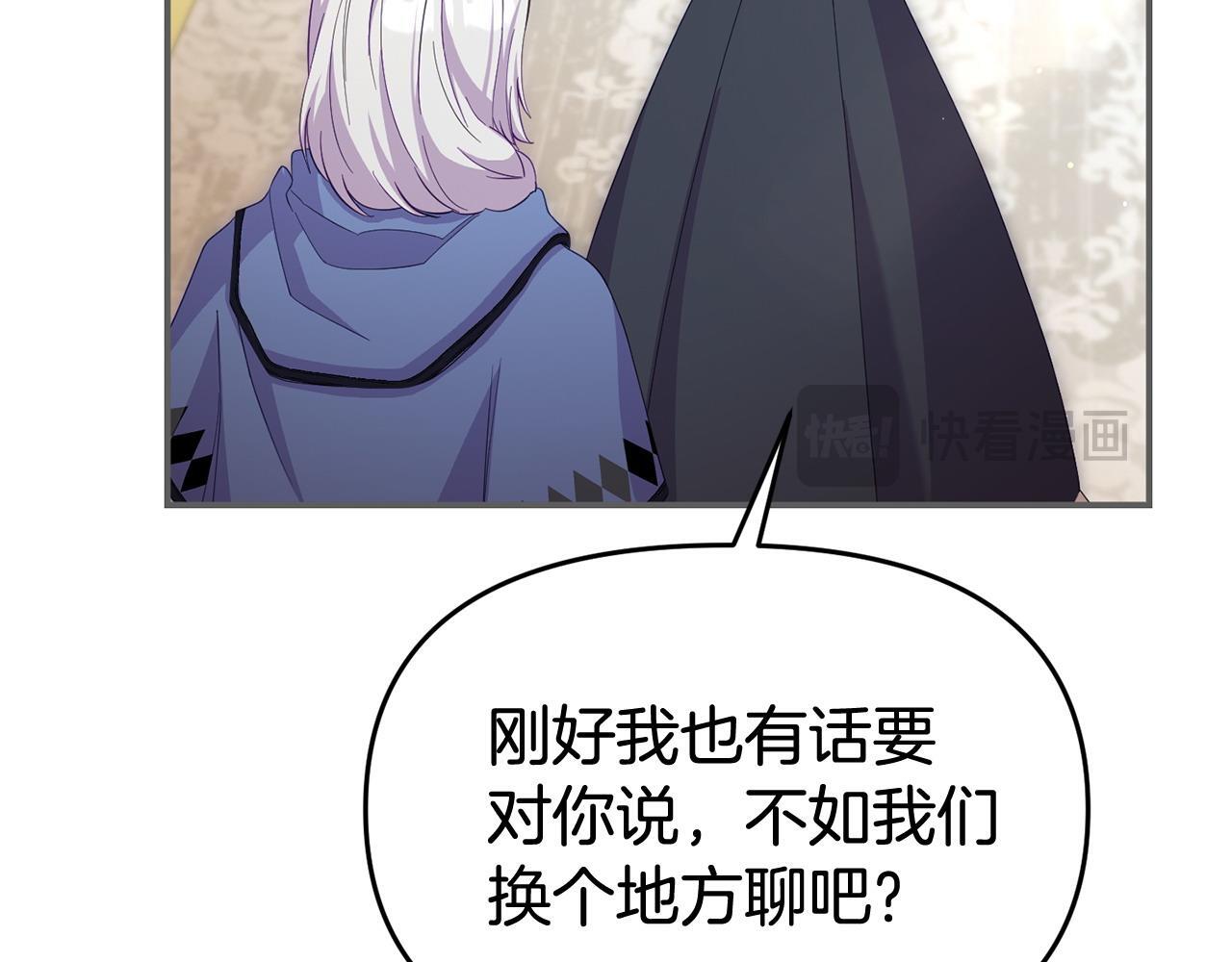 第45话 鼓励40