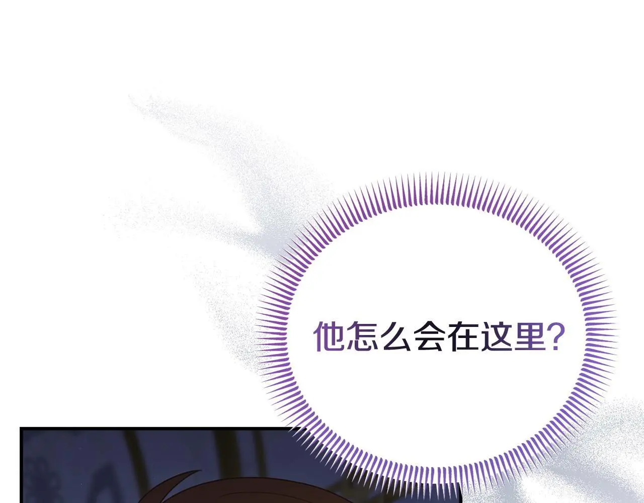 第59话 计划突变53