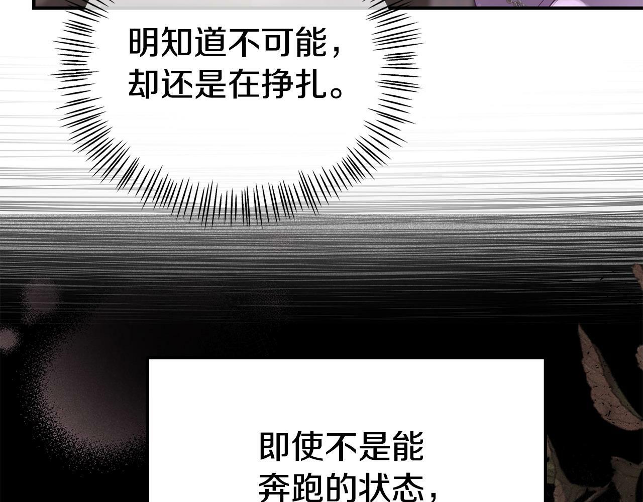 第23话 偷偷读心167