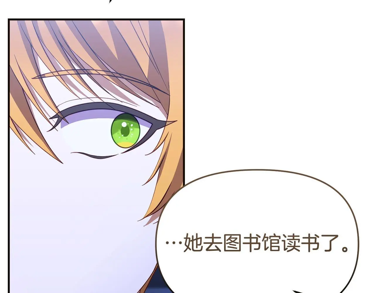 第57话 我们一起努力吧171