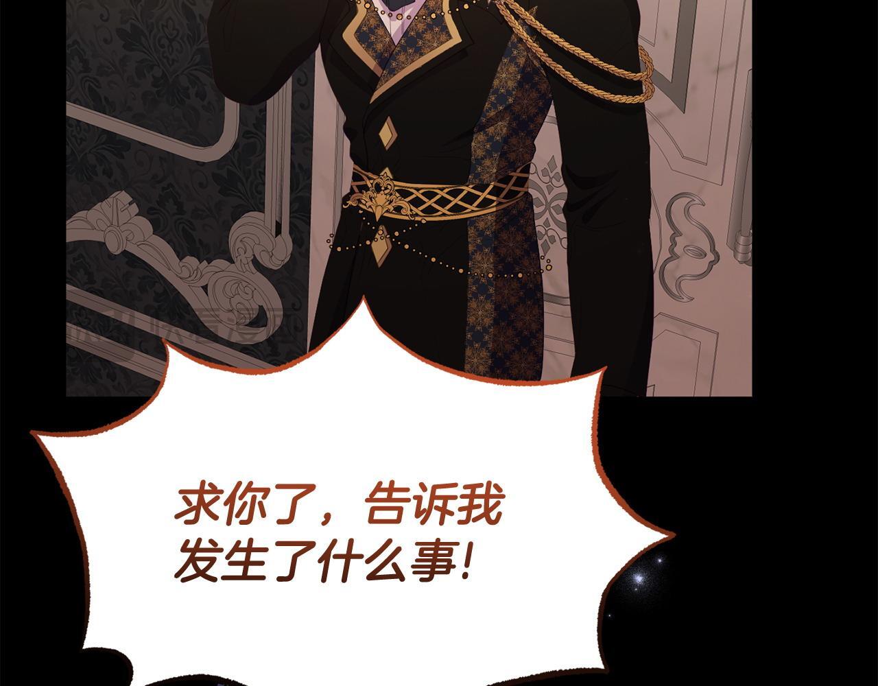第35话 谁偷了我的计划！45