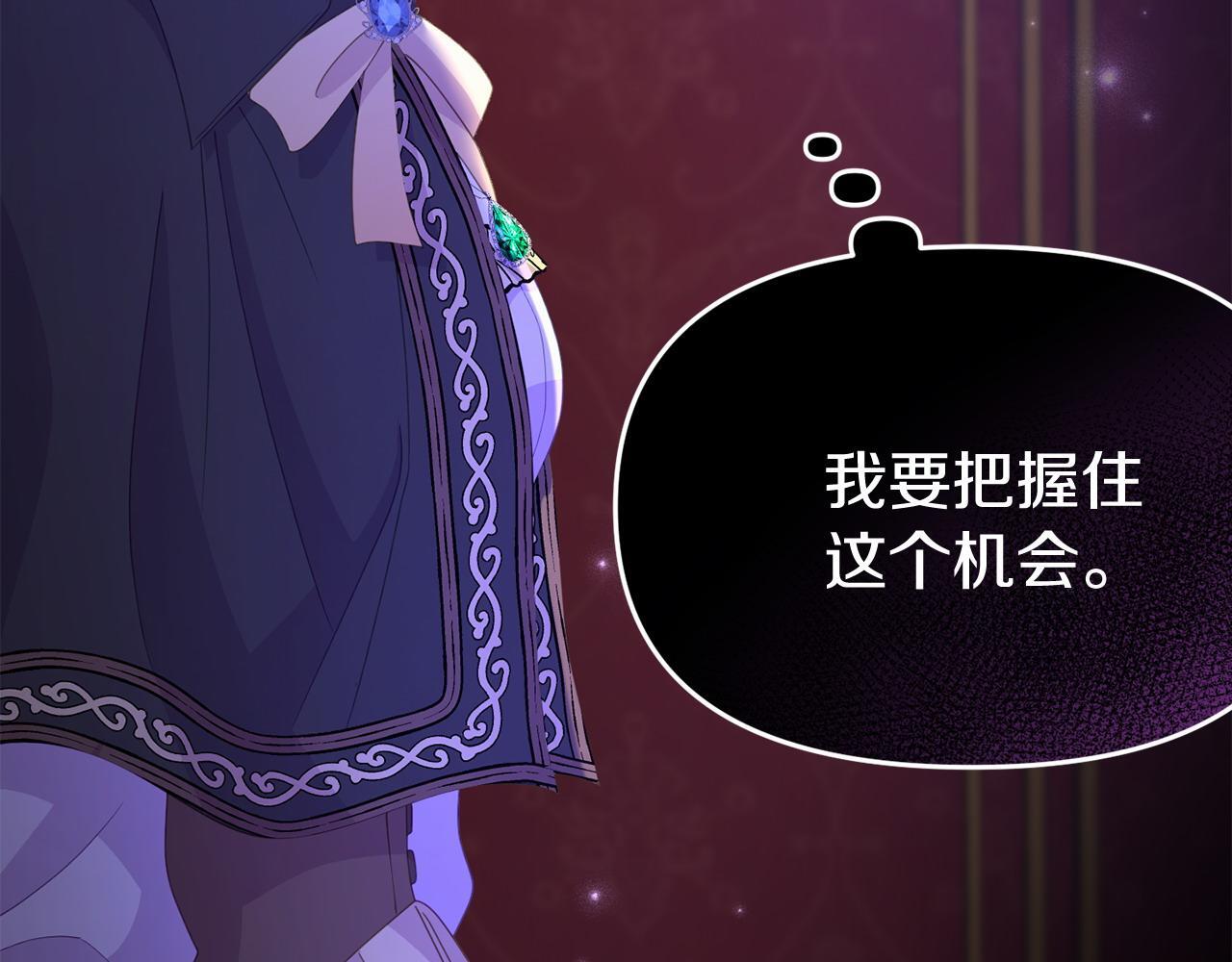 第32话 占有欲爆发158