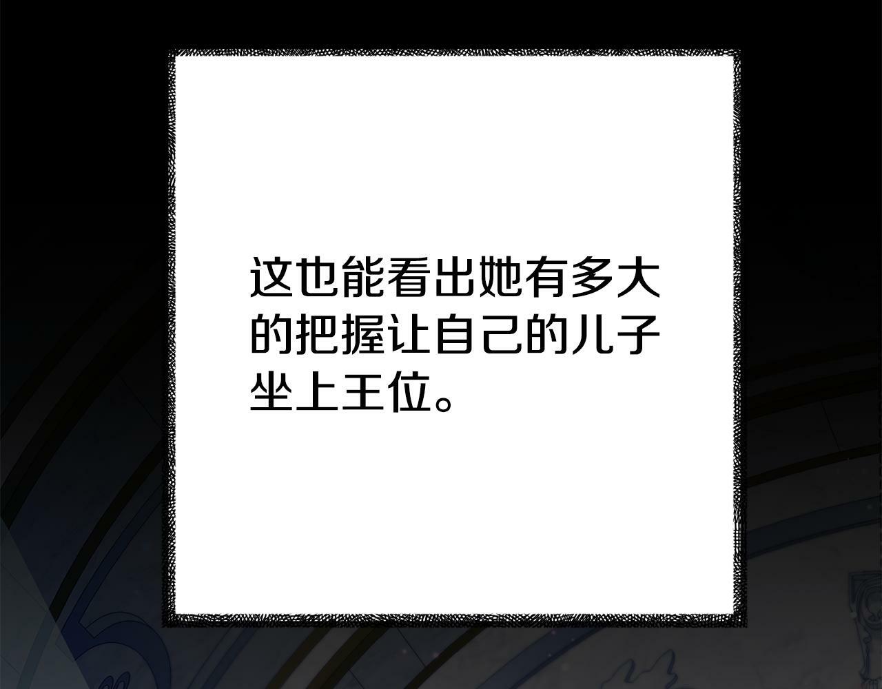 第3话 无意间窥探到的秘密188