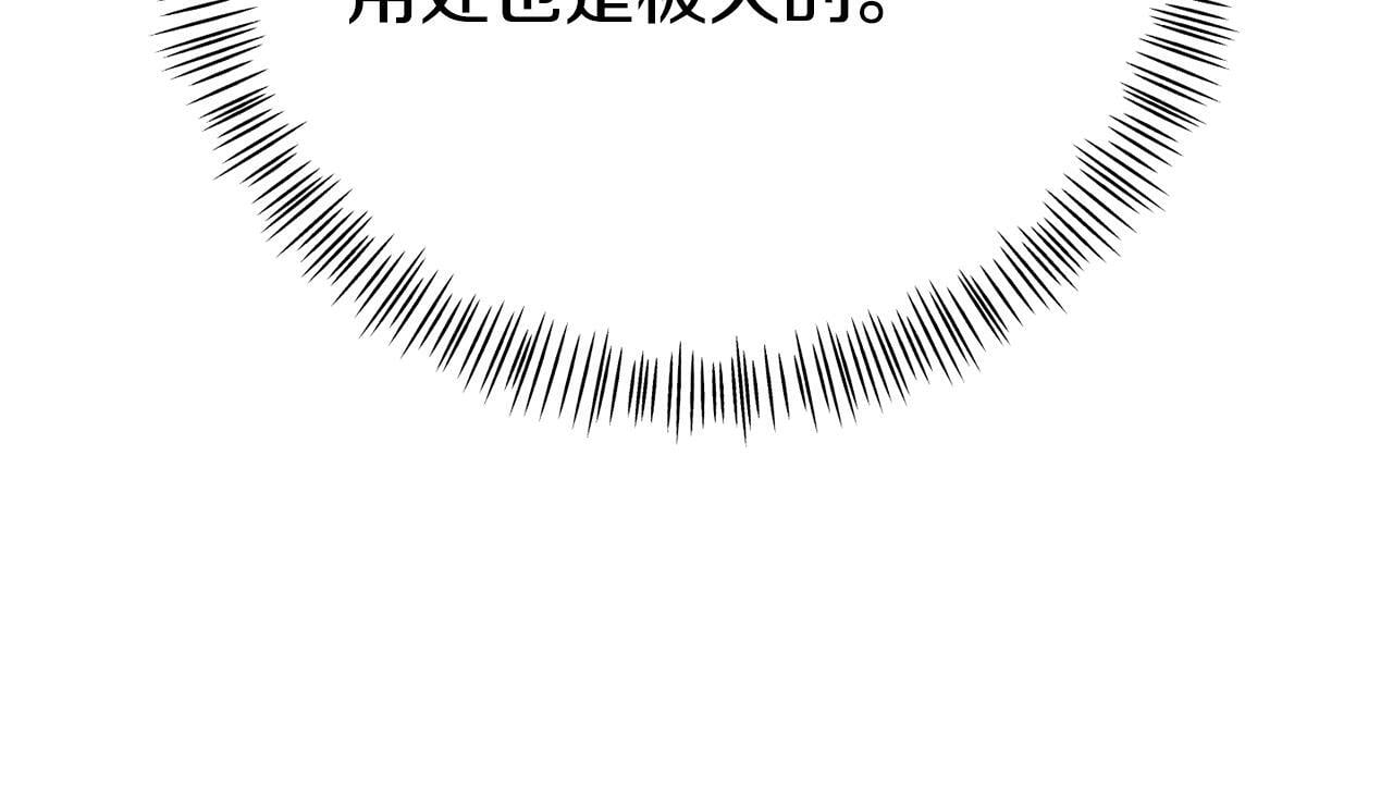 第10话 之后的故事169