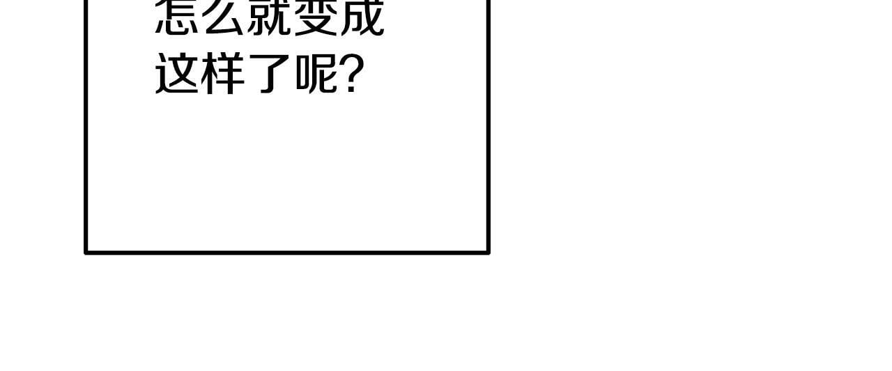 第14话 他居然接受了告白182