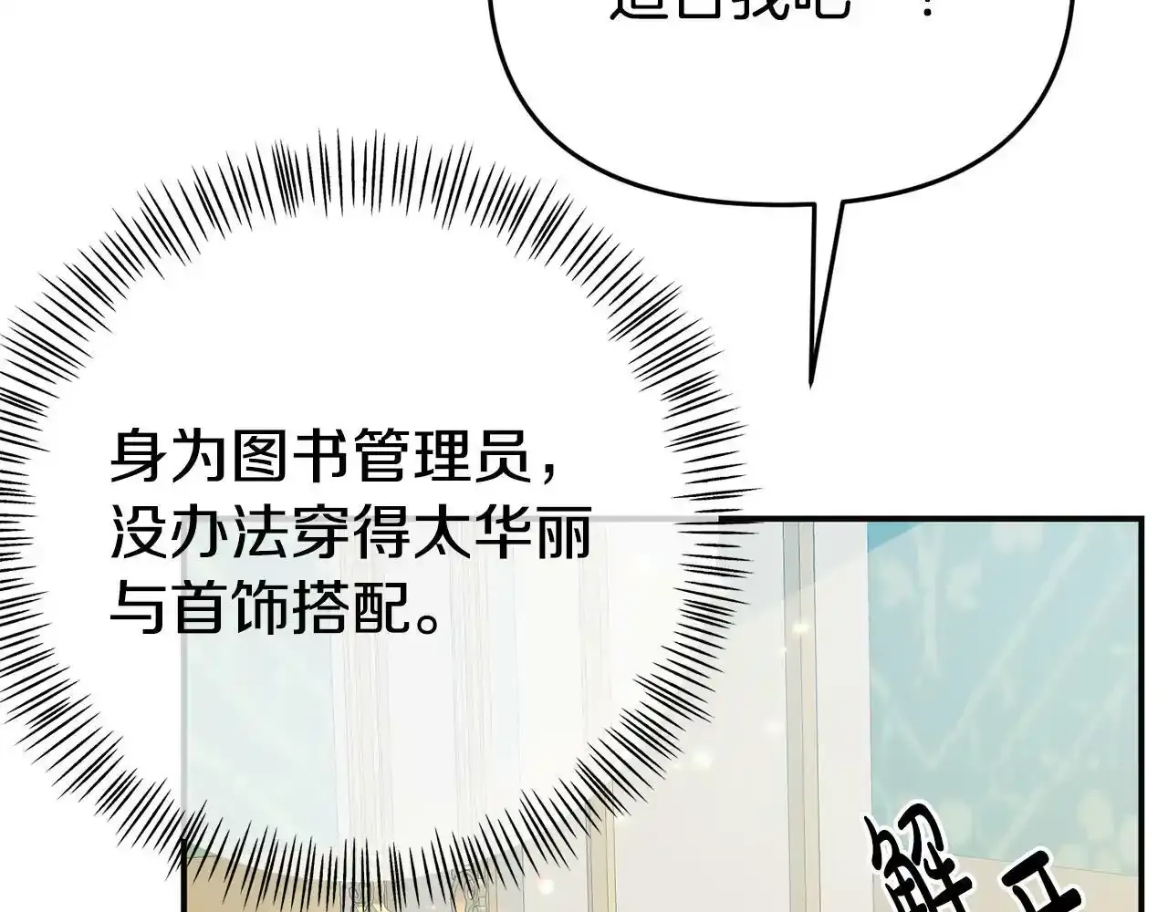 第12话 母亲的项链195