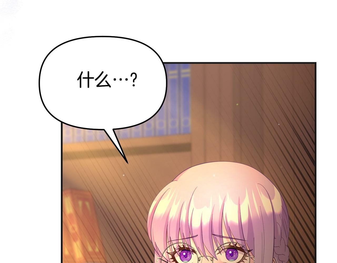 第30话 醋坛子倒了18