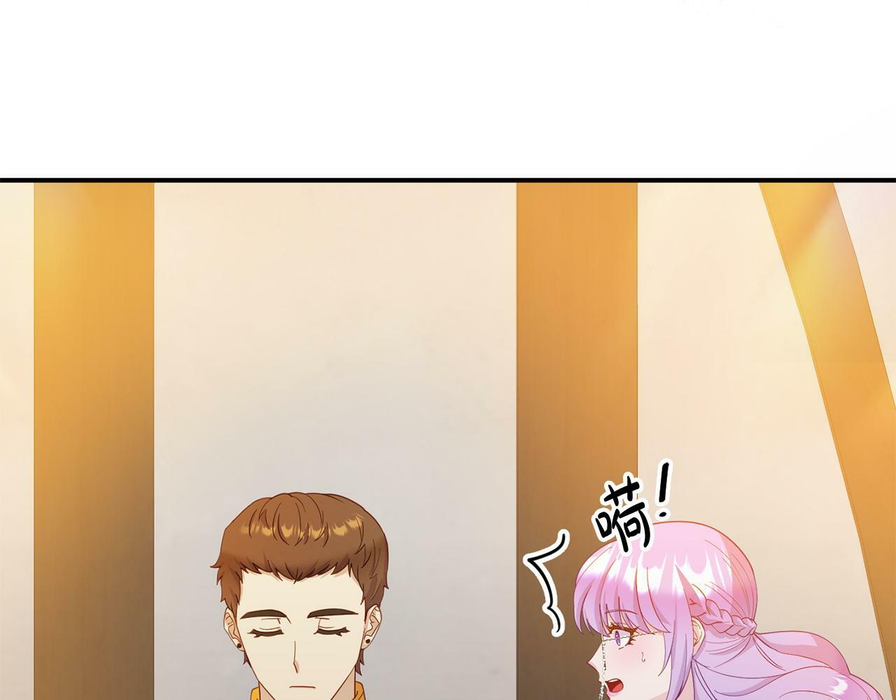 第23话 偷偷读心12