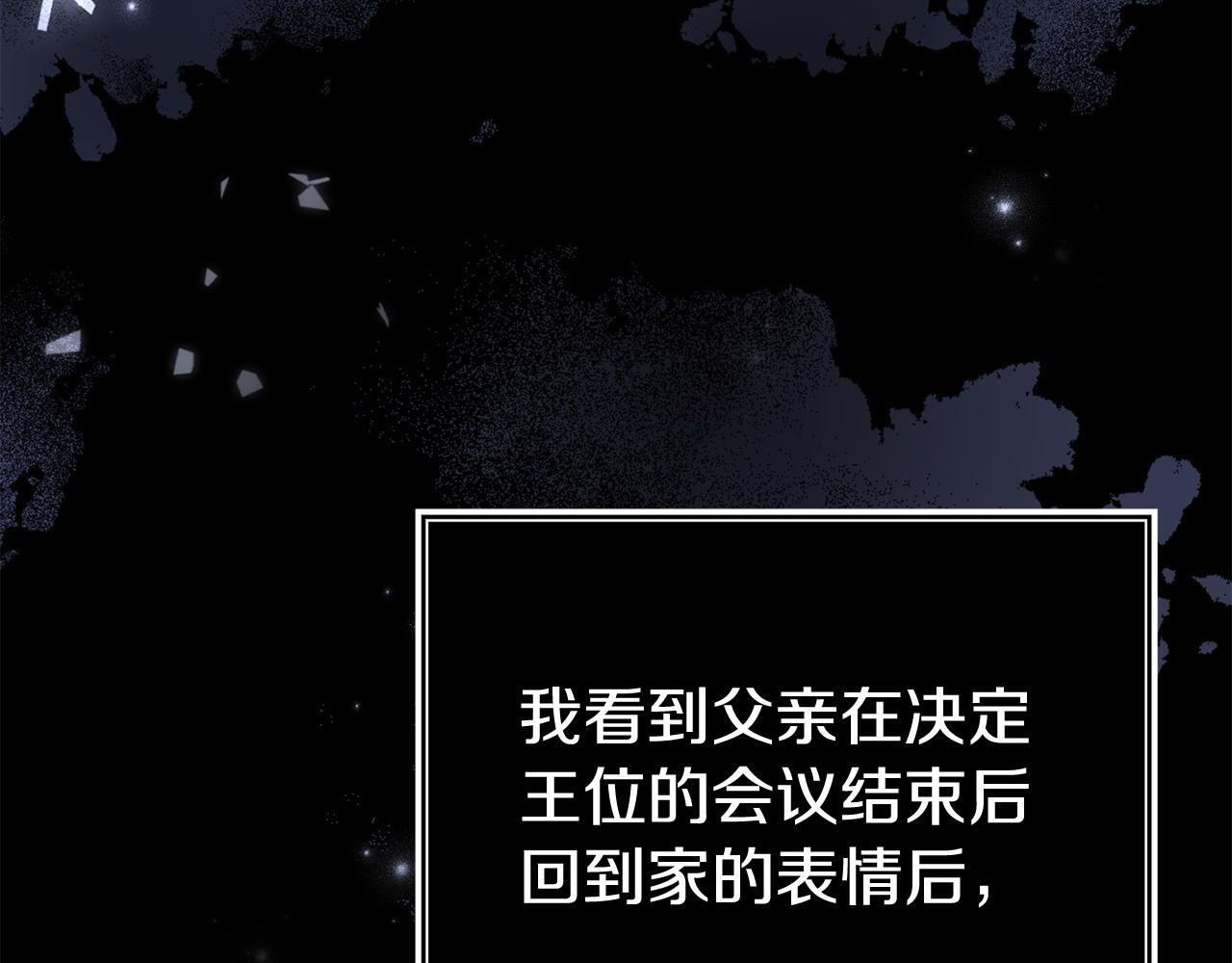 第35话 谁偷了我的计划！48