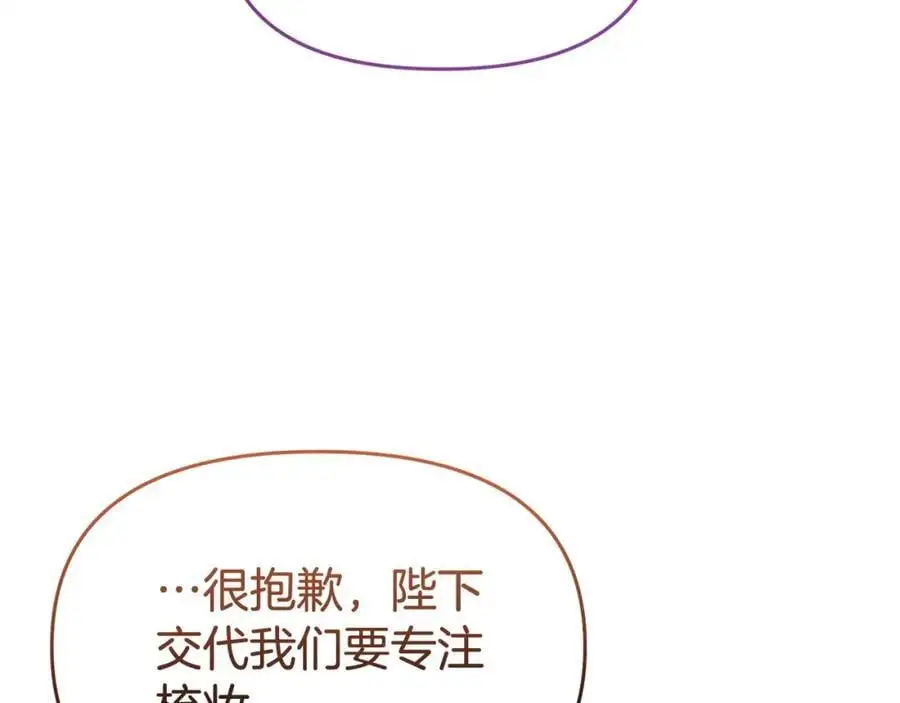 第64话 再拼一次7