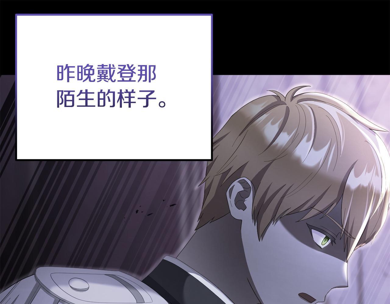 第42话 失踪？61