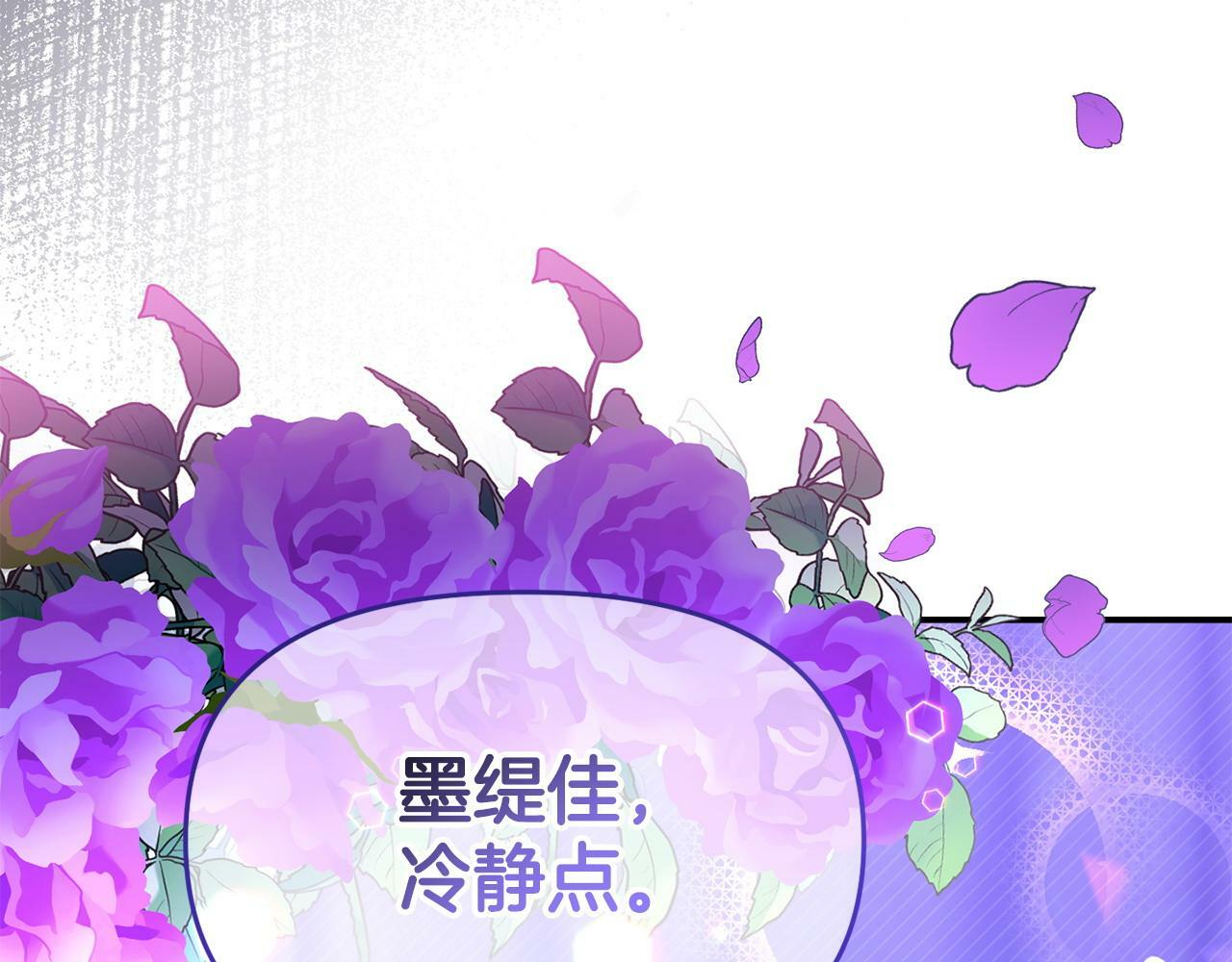 第27话 安慰48