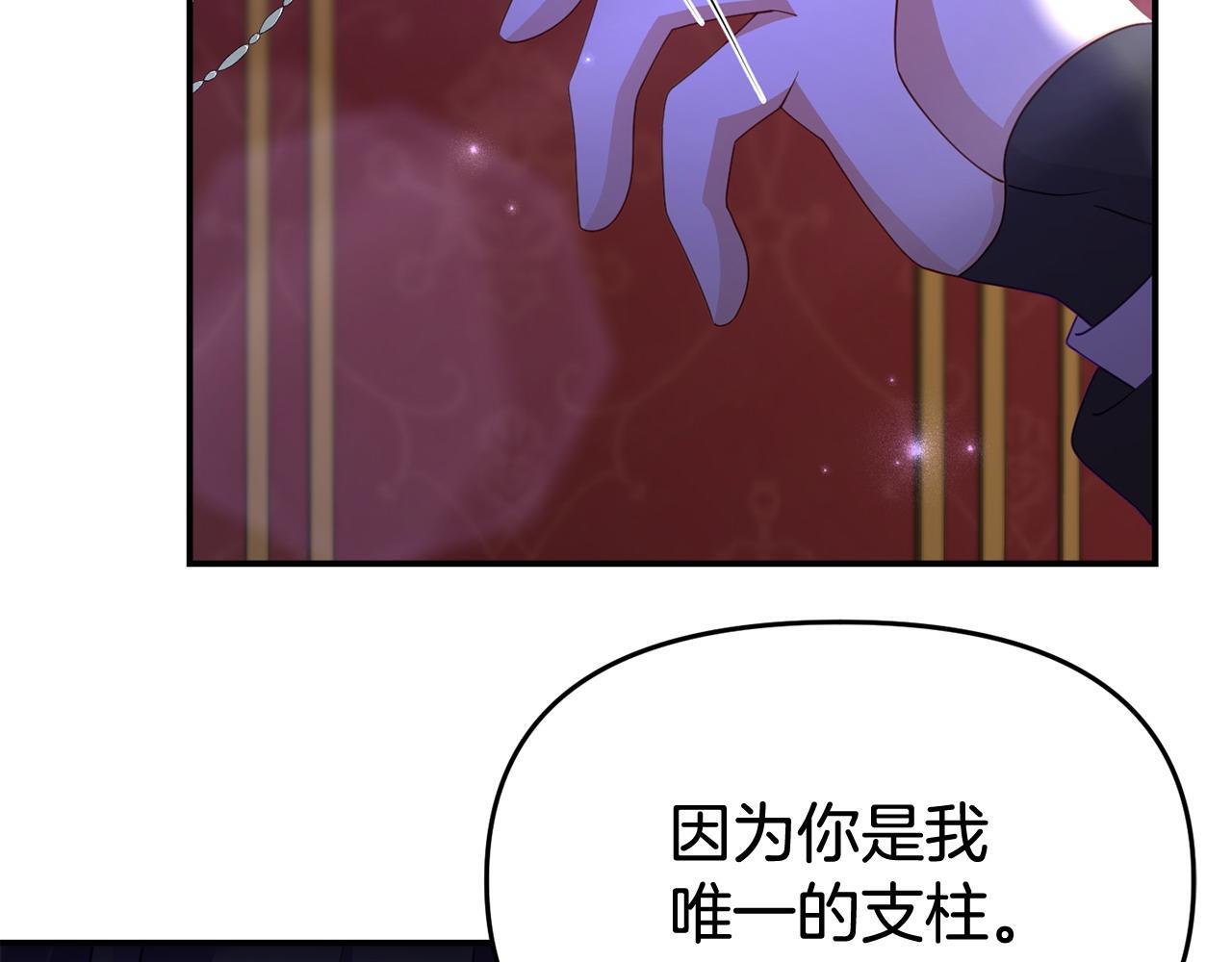 第32话 占有欲爆发70