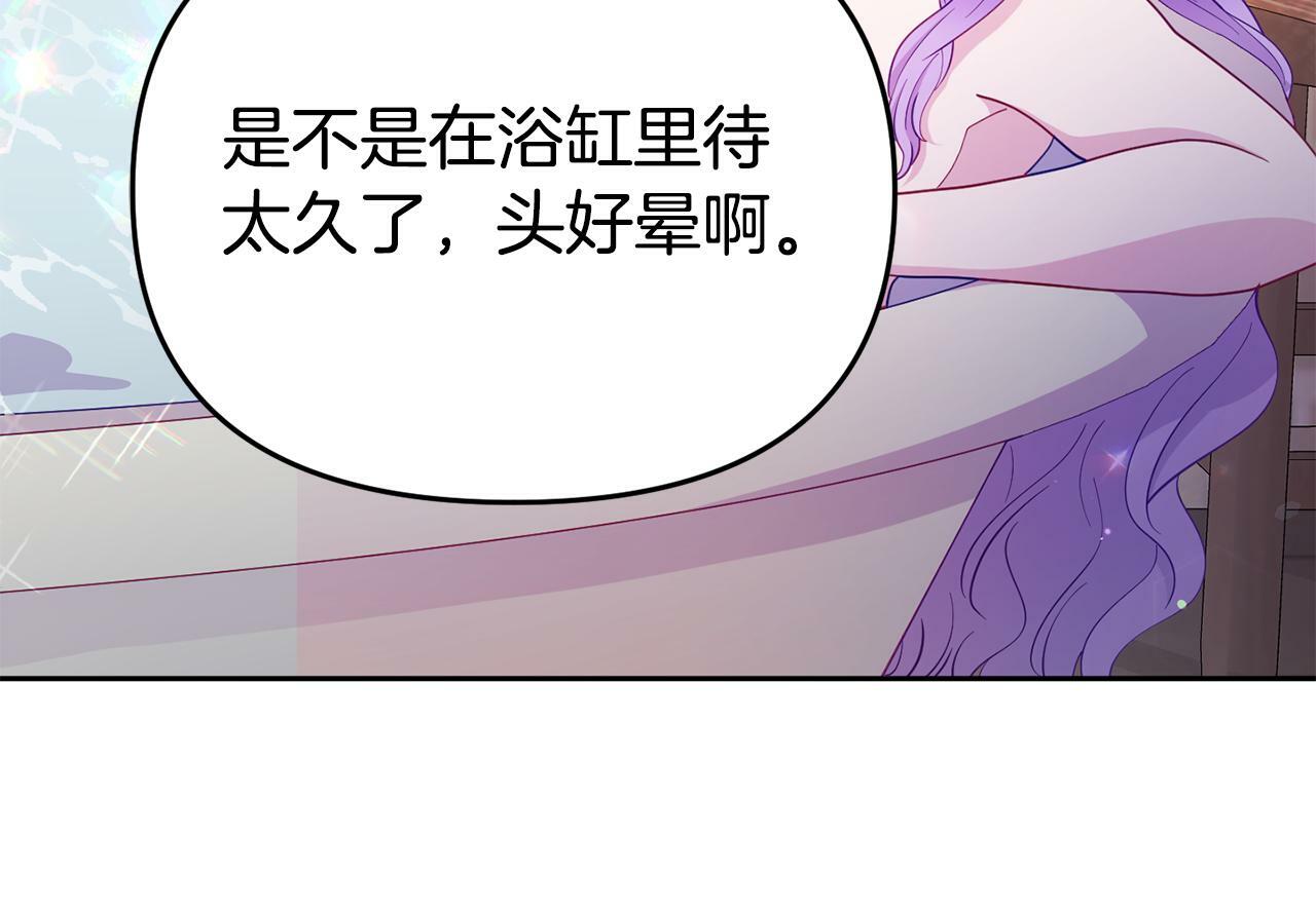 第11话 我的计划是声东击西195