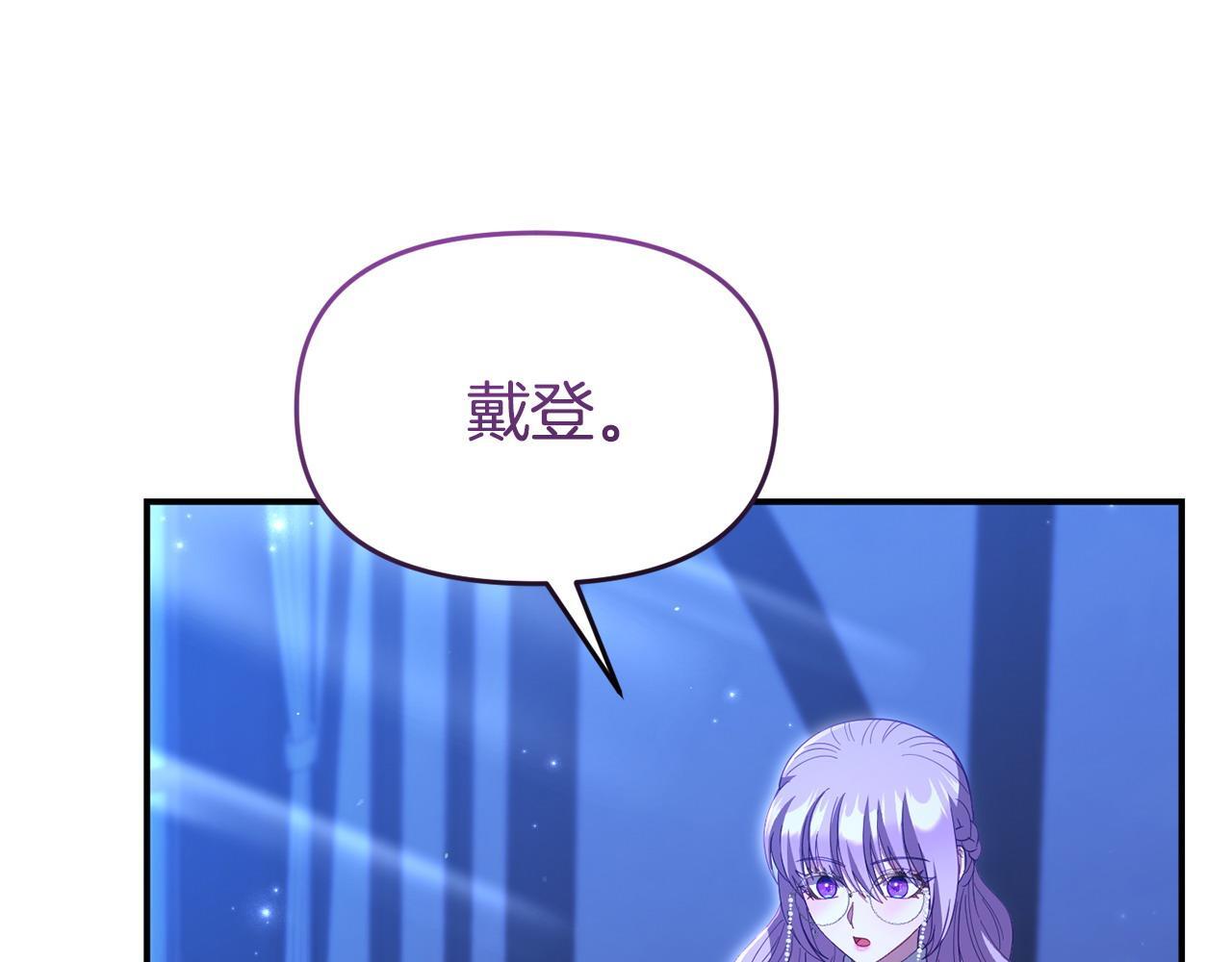 第49话 试探58
