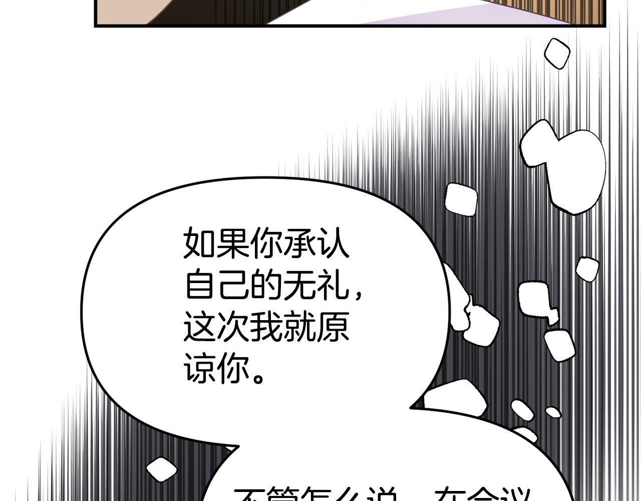 第28话 假戏真做153