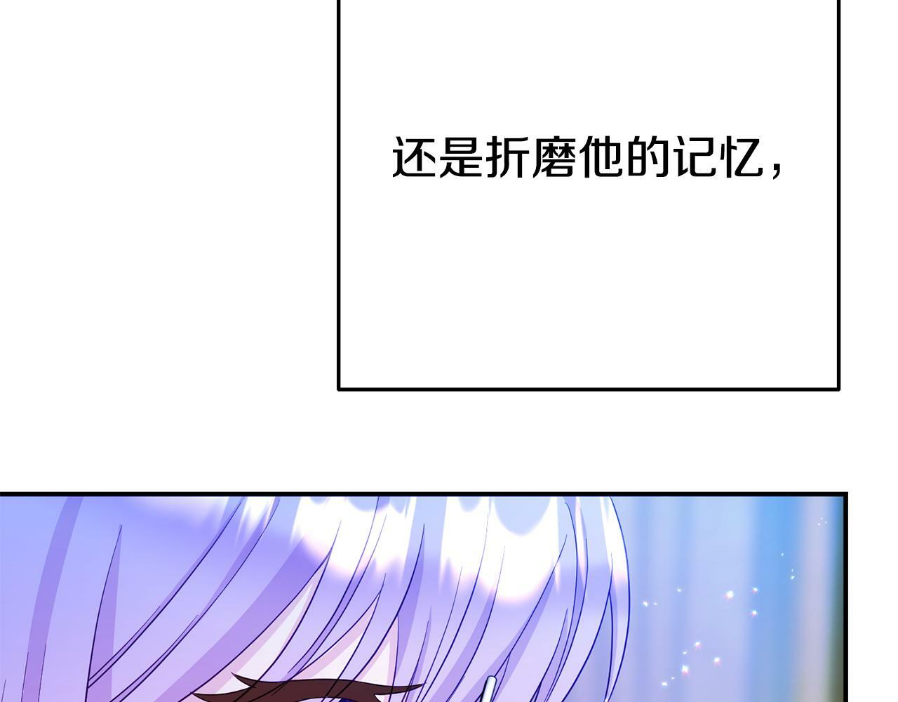 第2话 特殊的魔法183