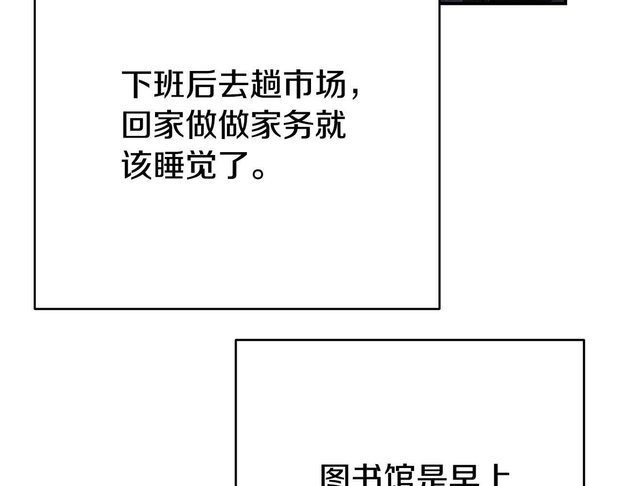 第1话 意外穿越69